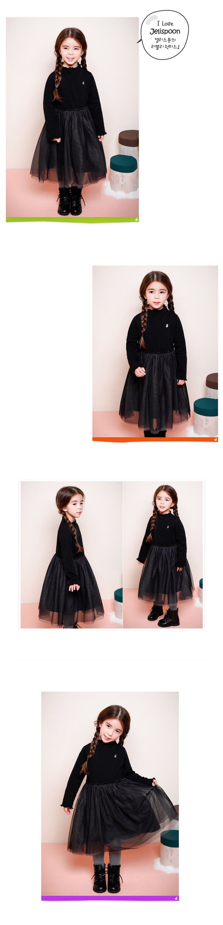 韓國 Jelispoon - (內刷毛)黑天鵝網紗拼接洋裝