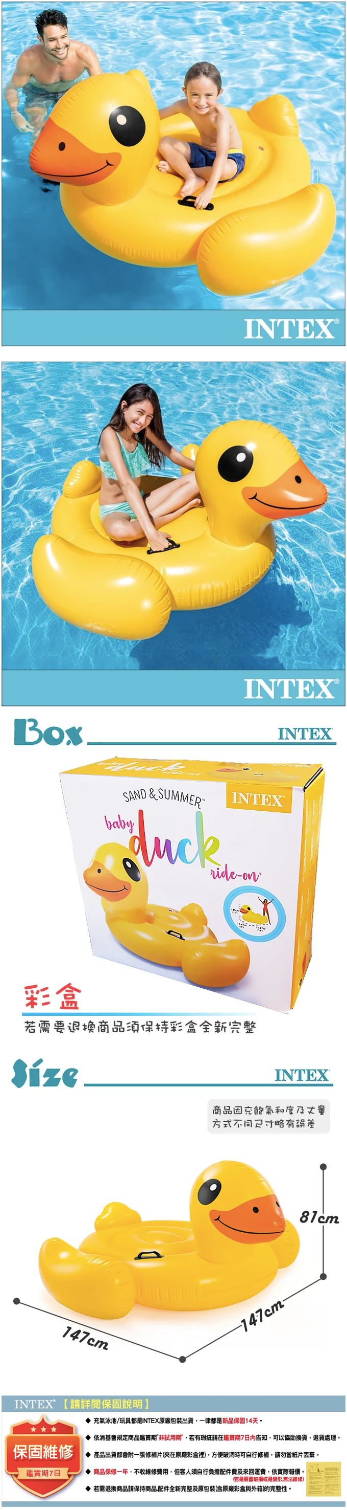 INTEX - 黃色小鴨水上坐騎(57556)