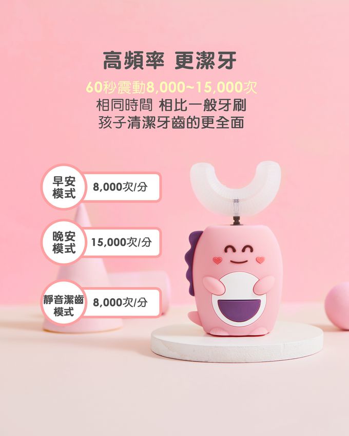 NETTEC - U型恐龍造型兒童電動牙刷(附U型刷頭+長柄型刷頭)-綠