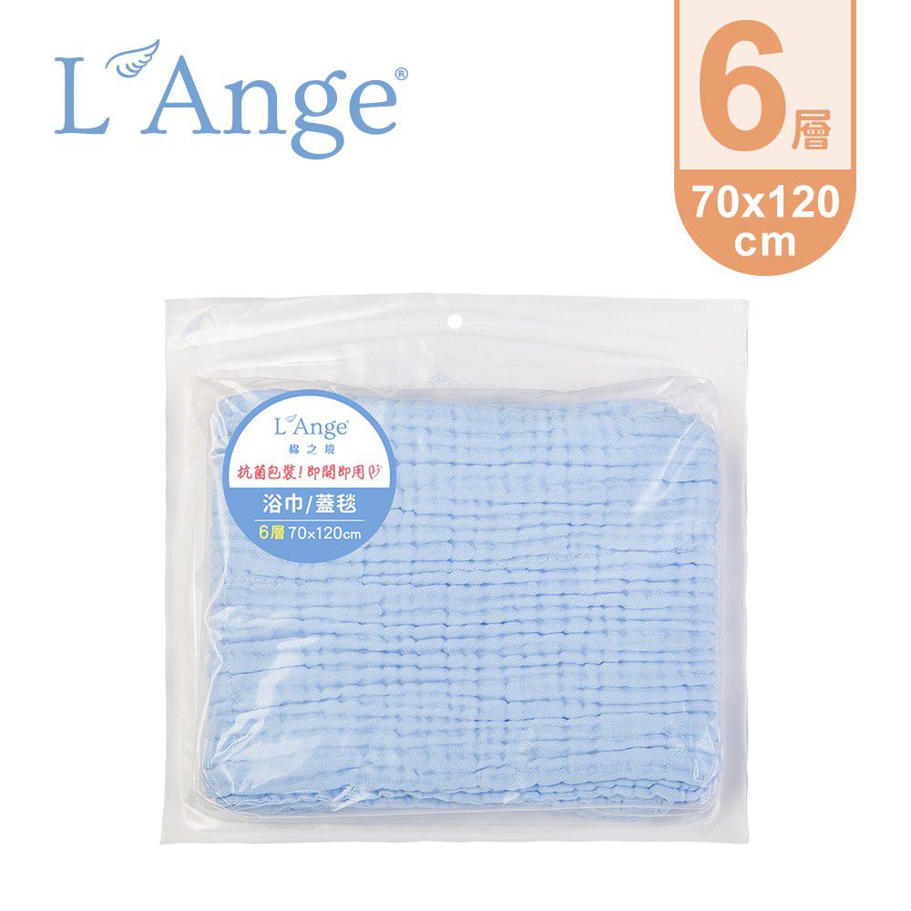 L'ange - 棉之境 6層純棉紗布浴巾/蓋毯-藍色 (70x120cm)