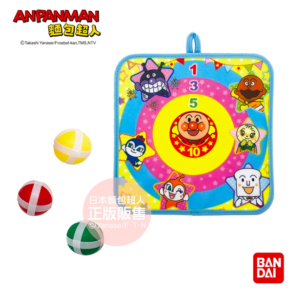 麵包超人 - 麵包超人盡情運動 趣味瞄準遊戲