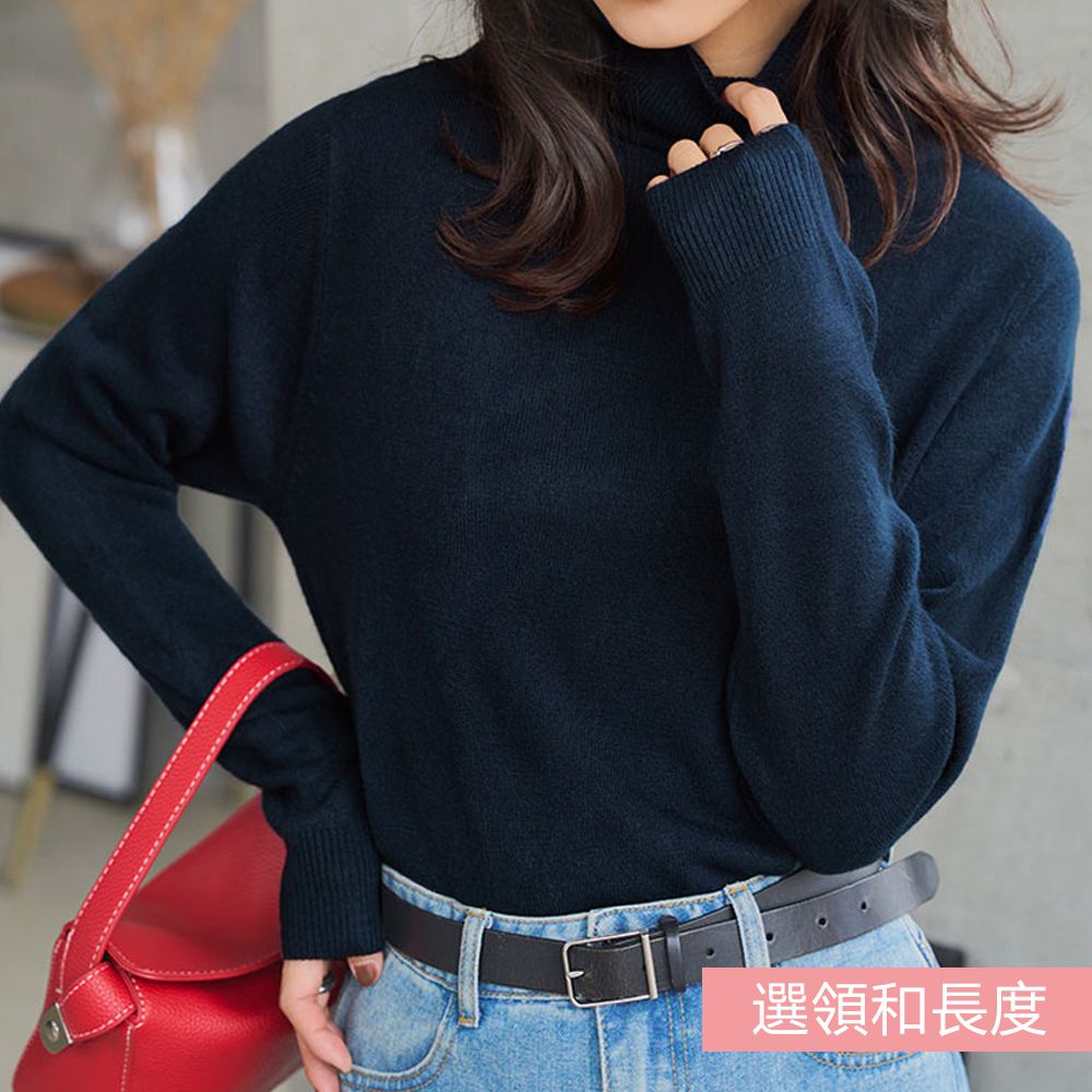 [暢銷]舒芙蕾質感可機洗針織上衣-(選領和長度)-海軍藍