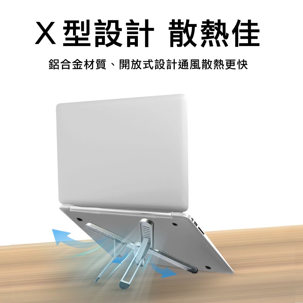 Hereu - X-design 平板筆電秒收支架-太空灰-238g