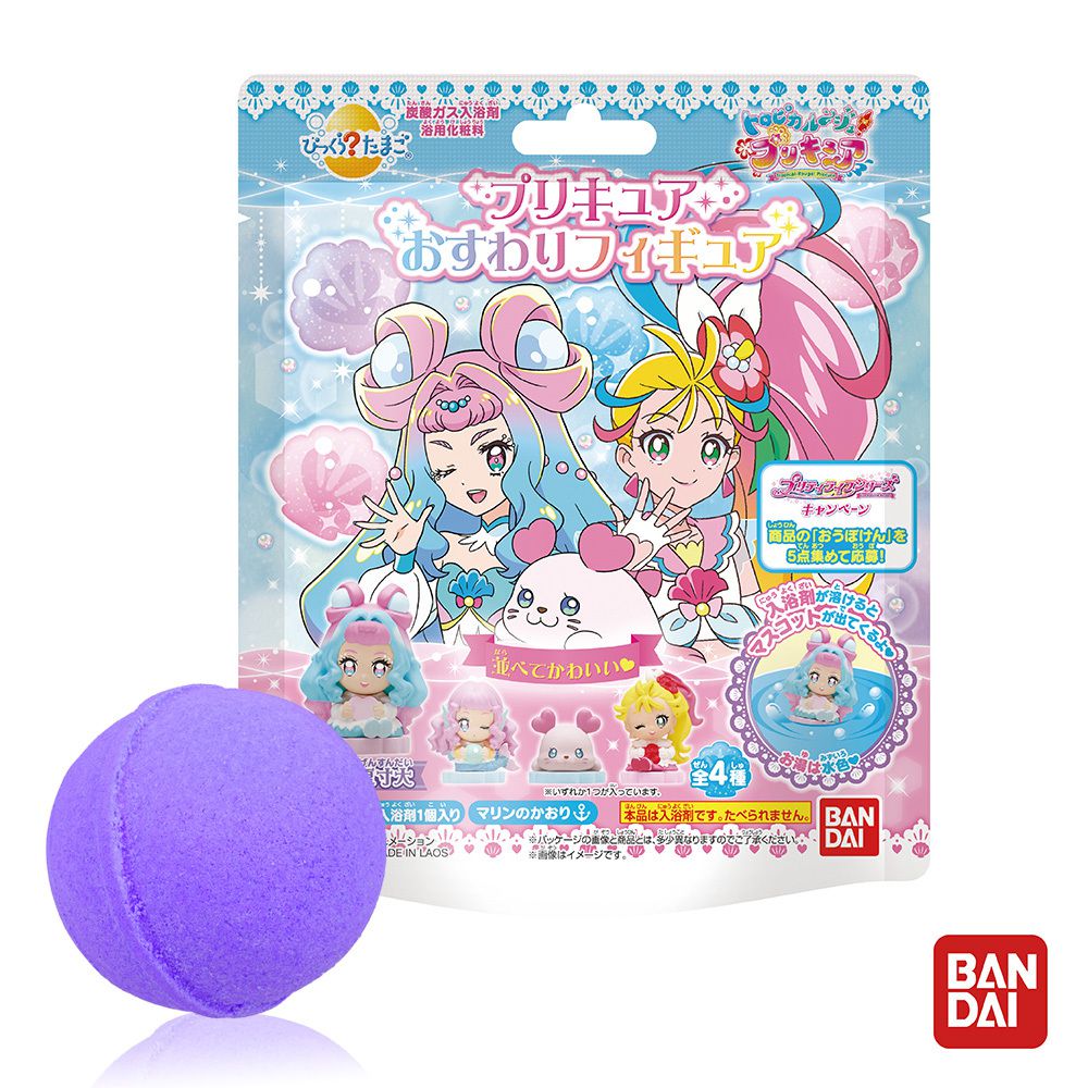 日本 BANDAI - 熱情閃耀！光之美少女Ⅲ入浴球/泡澡球