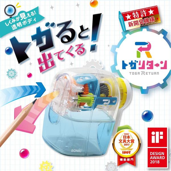 日本小學生都在用【SONiC】超多款可愛造型削鉛筆機♫