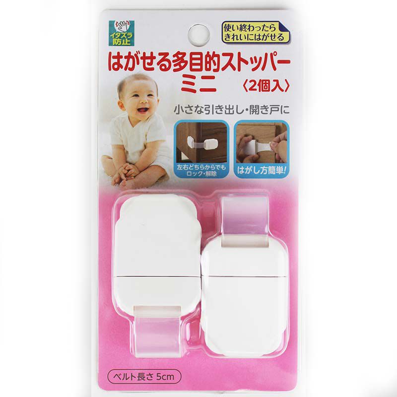 akachan honpo - 可拆式多用途安全防護鎖扣-迷你Ｓ (本體:16.4×4×1.2cm、膠帶:5cm)