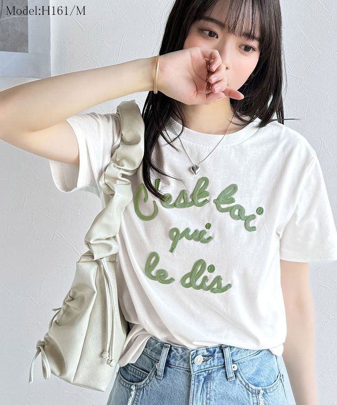 日本 Classical Elf - mily bilet 鮮明立體刺繡率性短袖T恤-綠字-米白