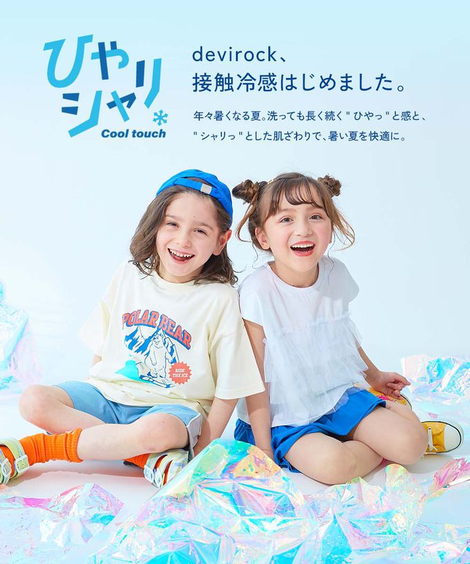 日本 devirock - 涼感速乾網眼 廓形短袖T恤-好多企鵝-灰藍