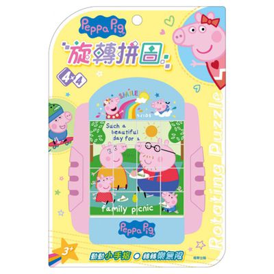 京甫 - 旋轉拼圖-粉紅豬小妹