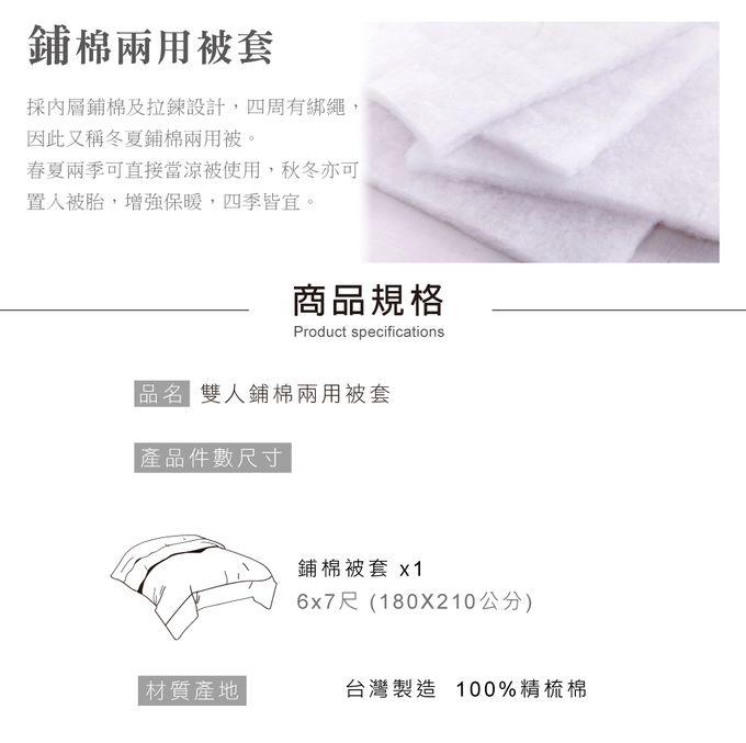 鴻宇 HongYew - 雙人兩用被套 100%精梳棉 純棉-丹尼藍