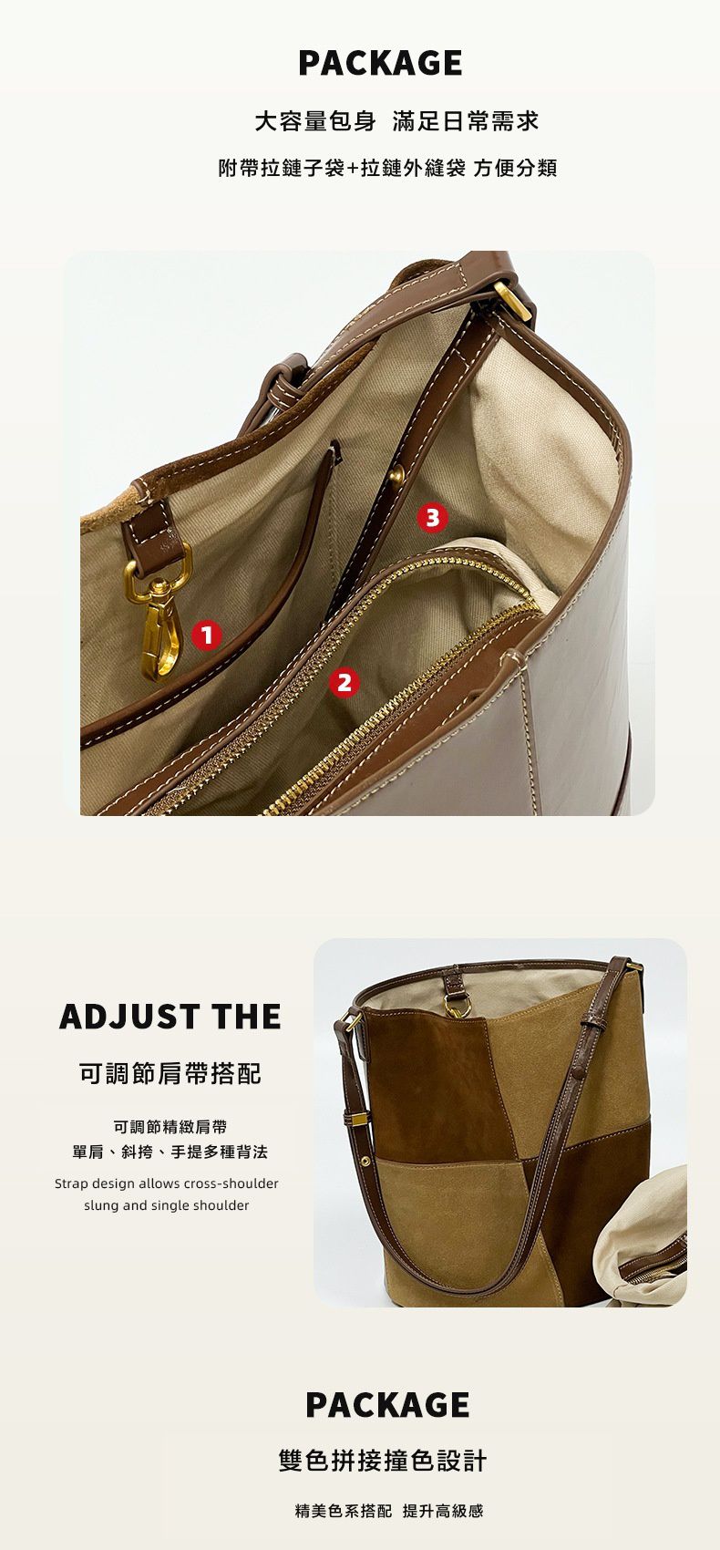 真皮拼接大容量水桶包-淺咖啡色 (27x17.5x22cm)