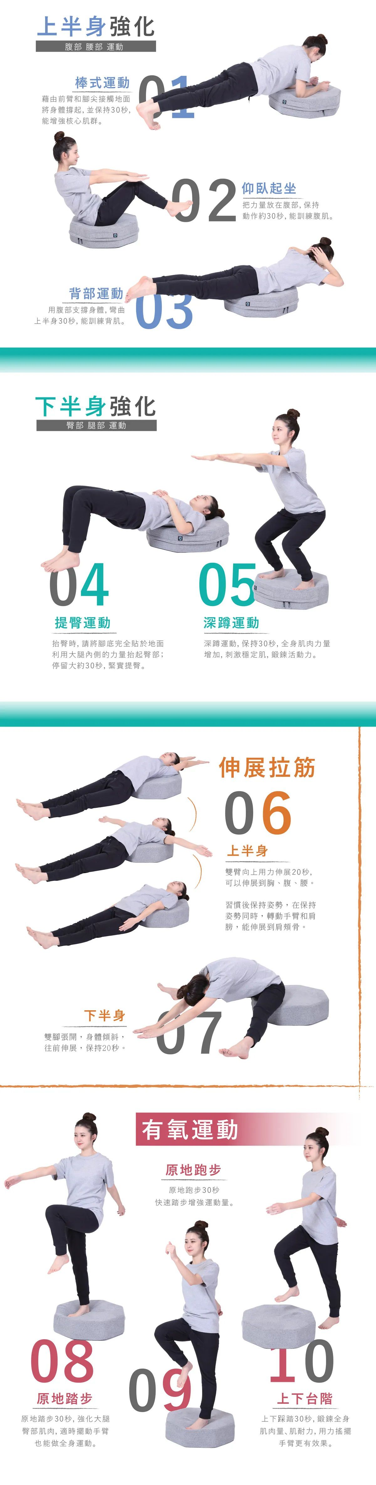 日本gymterior - gymterior塑身八角柱蹦蹦墊-灰色