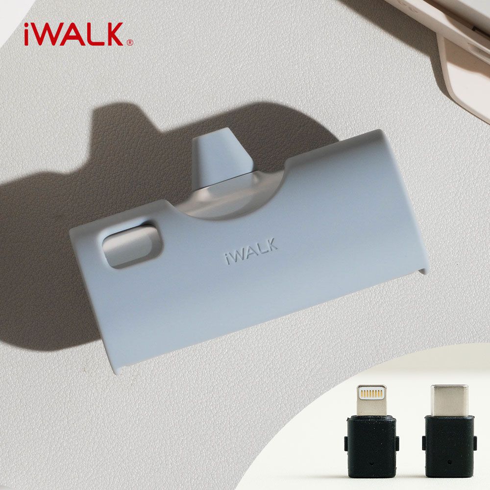 ❤內贈保護套 iWALK TWINS 雙頭直插式行動電源 4900mAh (PD20W 快充)-輝耀銀-台灣公司貨