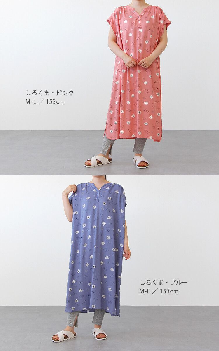 日本涼感服飾 - COOL 涼爽快乾舒適家居短袖洋裝/睡衣-小刺蝟-海軍藍 (M-L Free)