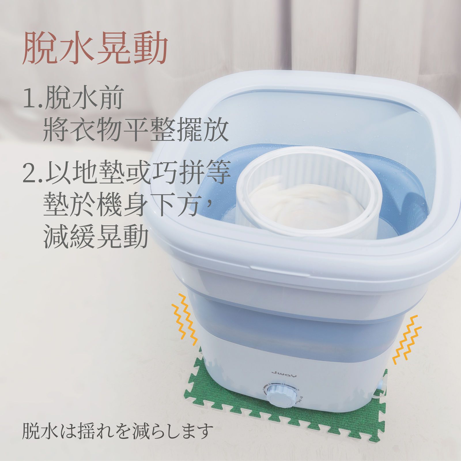 JWAY - 多功能清洗機-JY-WS212-淺藍