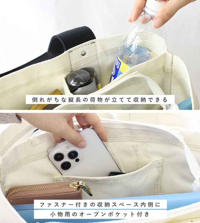 日本 LIZDAYS - 大容量多夾層帆布托特包(底部IC卡設計)-深灰x黑 (36x26x13cm)