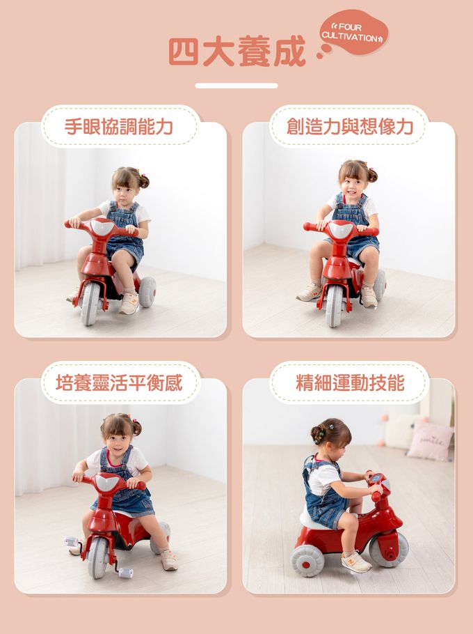 Kikimmy - 多功能兒童電動摩托車-藍色