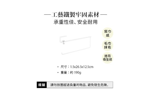 【日本平安伸銅】萬用伸縮桿/曬衣架 X AZUMAYA 折疊多用樓梯椅