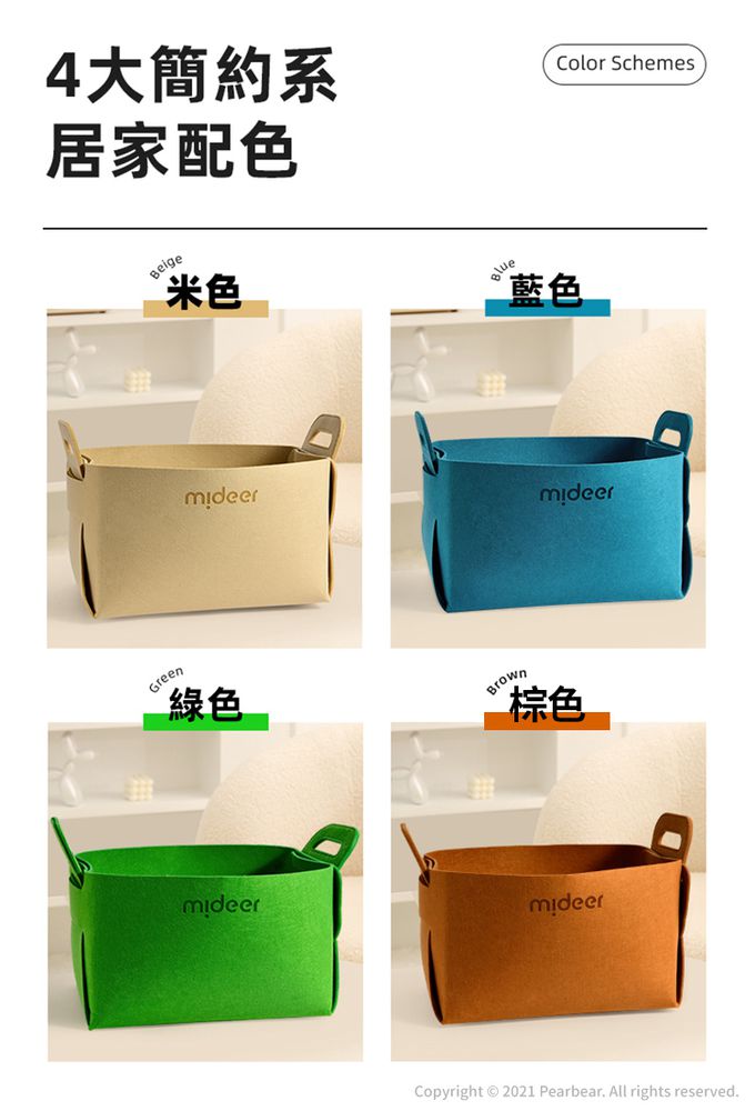 MiDeer - 可折疊玩具收納籃-藍色款