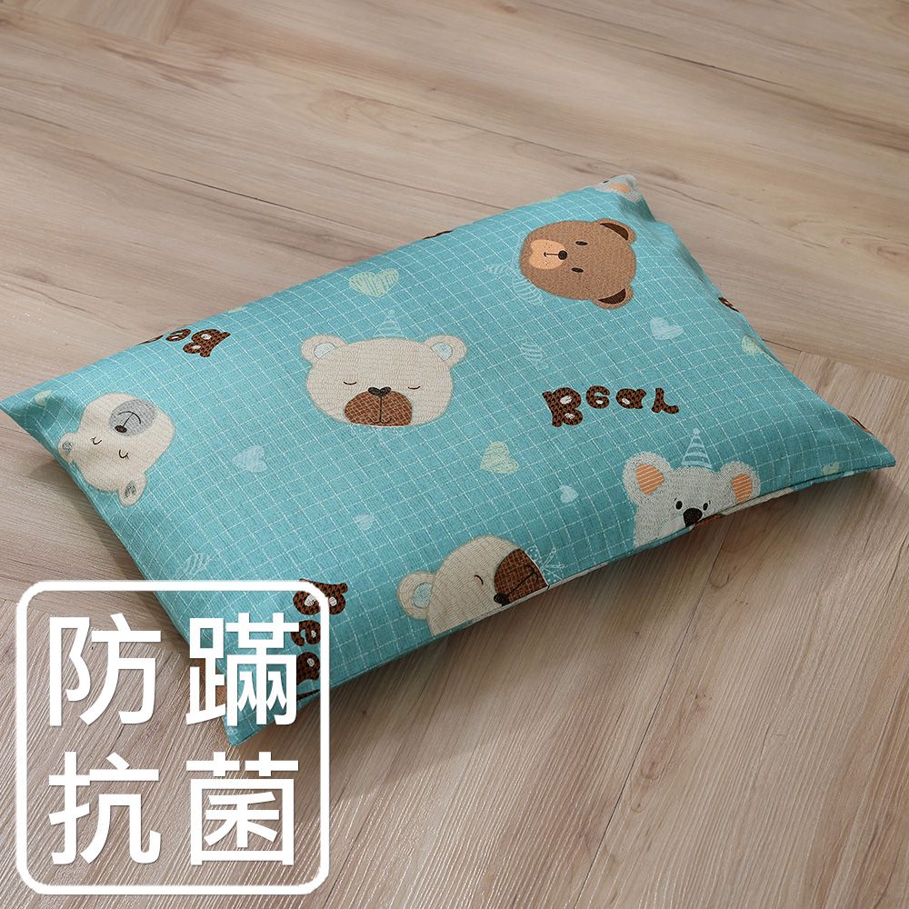鴻宇 HongYew - 美國棉兒童防螨抗菌枕套-麻吉熊2216-藍 (55x44cm)