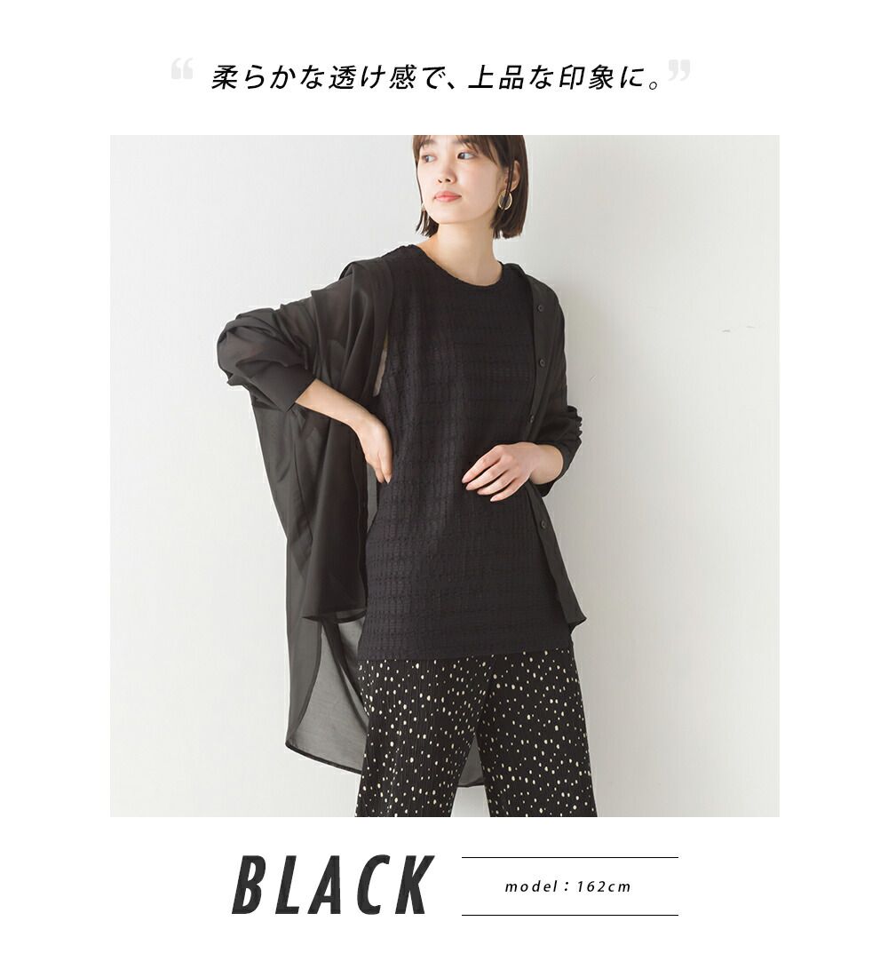 日本 OMNES - 透感前短後長翻領長袖襯衫-米杏