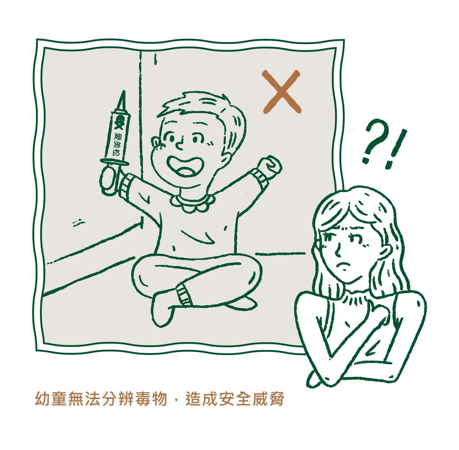 APOMAN 驅虫少年 - 萬用清潔劑-萊姆薄荷-環保無噴頭款-315ml