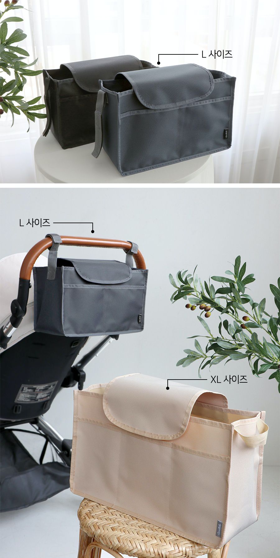 韓國 Conitale - 多功能包中包/推車置物袋-杏 (Ｌ[33X20X15cm])