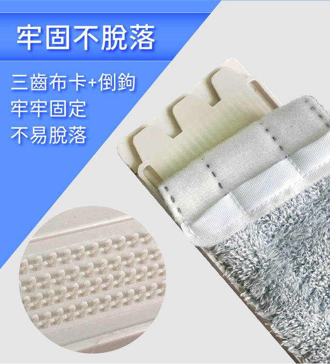 巧福 CHIAO FU - 乾濕兩用免手洗平板拖把UC-107W專用拖布-三入