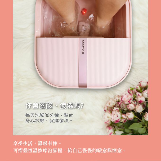 能恆溫加熱收納方便