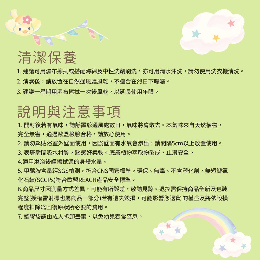 Sanrio三麗鷗【貪吃庫洛米】 珪藻土軟式吸水地墊 浴室地墊 腳踏墊 吸水墊60X40X0.5cm
