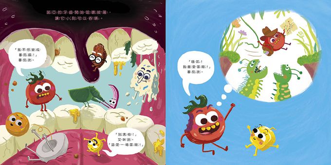 【品格教育繪本：身體探索／正向體驗】 艾咪怎麼會在大便上？一顆玉米進入消化系統的奇幻旅程（AMY GETS EATEN）