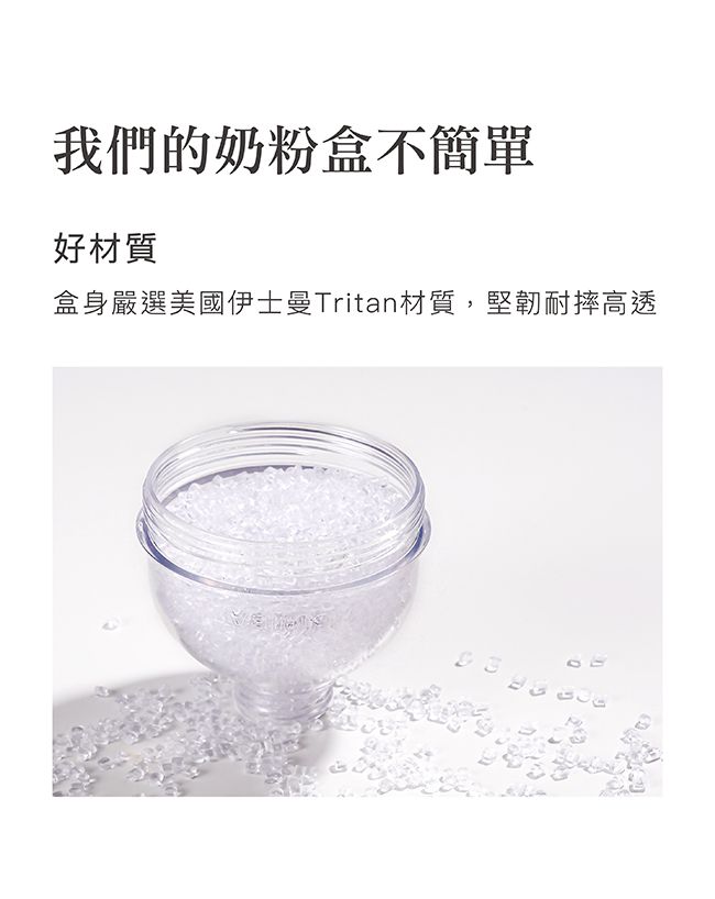 Simba 小獅王辛巴 - 神奇定量奶粉罐-無花果(粉)