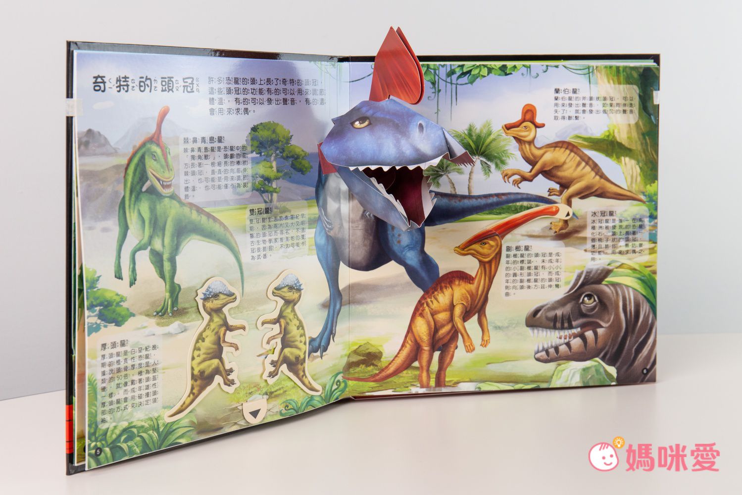 恐龍立體遊戲書【首刷限量贈送12款恐龍模型】-55隻恐龍及古生物+25個互動機關
