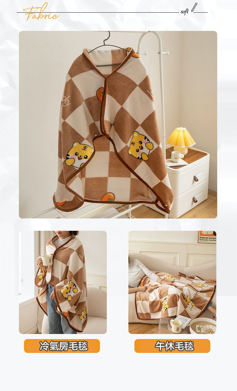 珊瑚絨質感披肩懶人毯｜披、蓋兩用，還能變化穿法親膚保暖❤