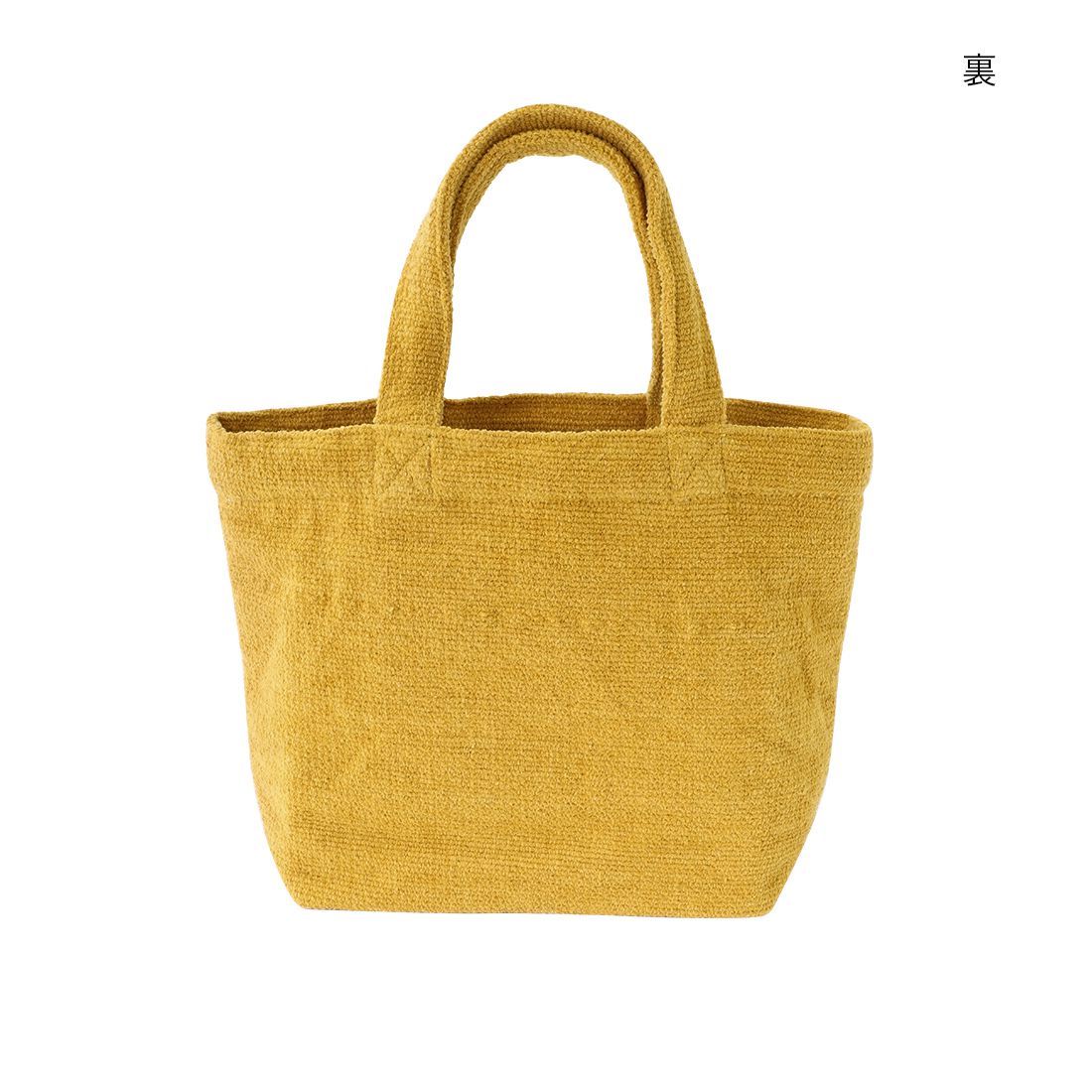 日本 TOMO - 毛茸茸英文字母刺繡帆布包-S-暖黃 (29×21×D10cm)