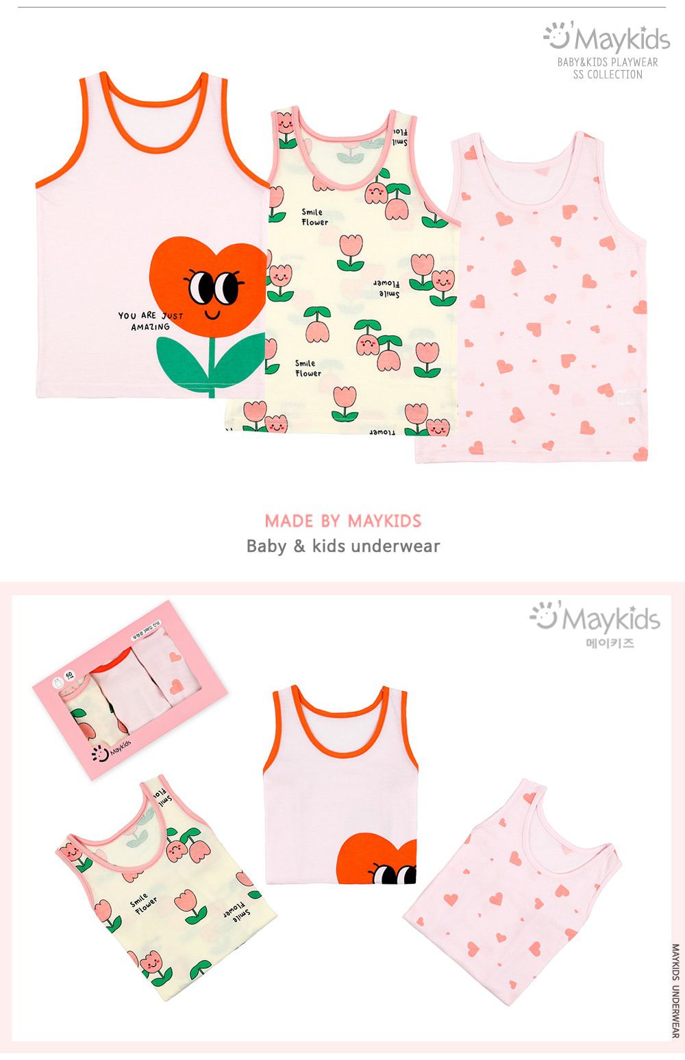 韓國 Maykids - 無螢光棉女寶內衣三入組-鬱金香