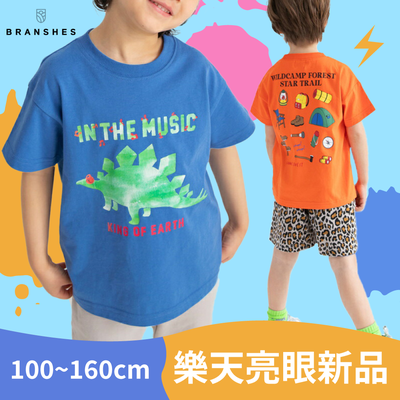 最潮短袖印花★【日本 BRANSHES】100%純棉、百搭酷帥男女寶款都有