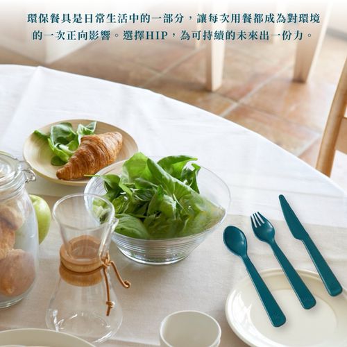 美國HIP環保餐具四件組*2 (一組)