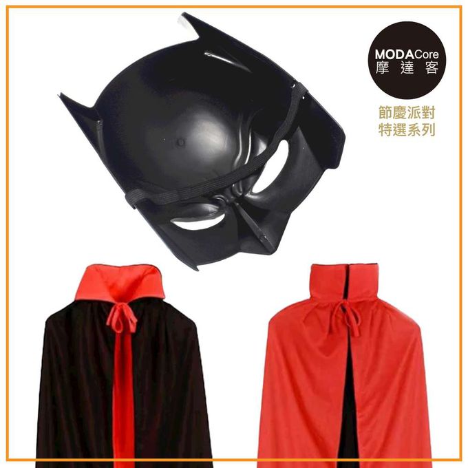 MODACore 摩達客 - 摩達客★萬聖派對變裝扮★黑色大蝙蝠造型面具+雙面立領披風二件組(140cm)★Cosplay