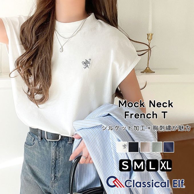 日本 Classical Elf - 刺繡logo魅力法式袖上衣-小立領-淺綠