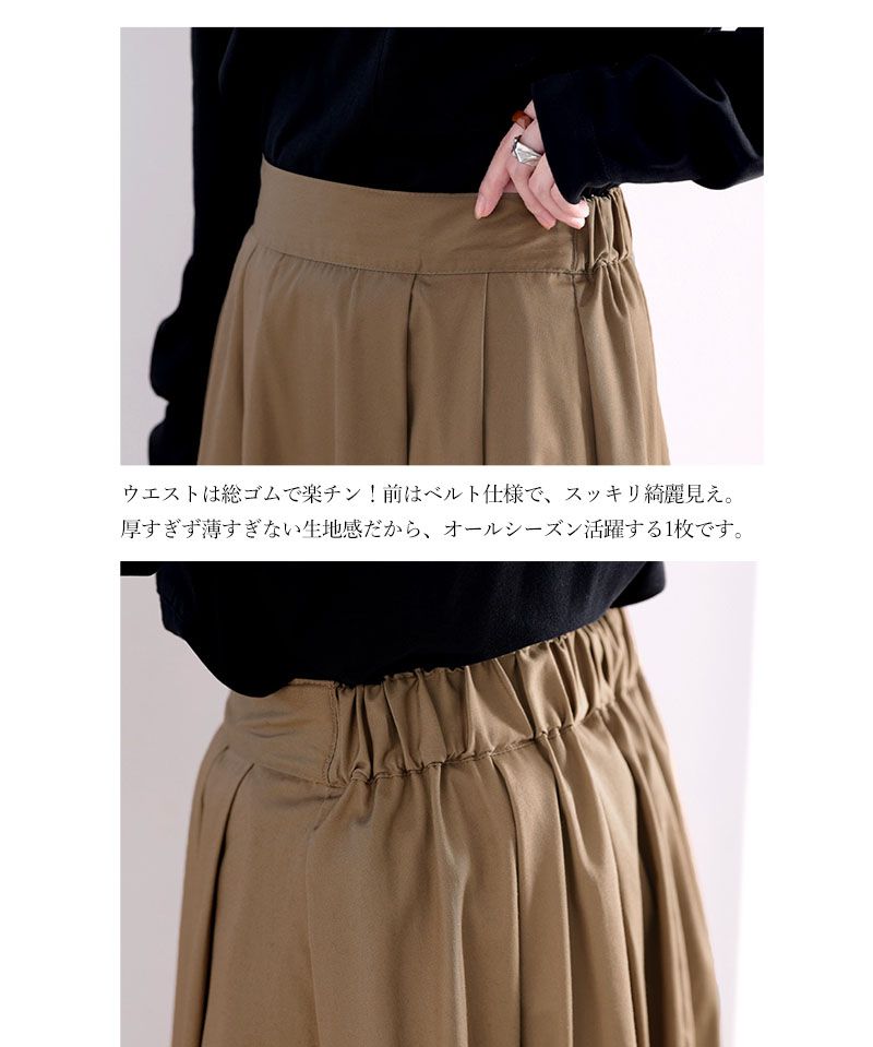 日本 Classical Elf - 修身剪裁垂墜感長裙-深卡其