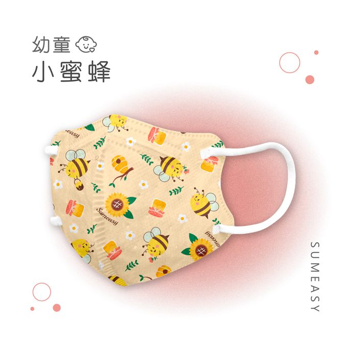 順易利口罩 SUMEASY - 幼童鬆緊立體醫用口罩-小碎花白 (XS，約9cm x 11.2cm，3-5歲適用)-30入