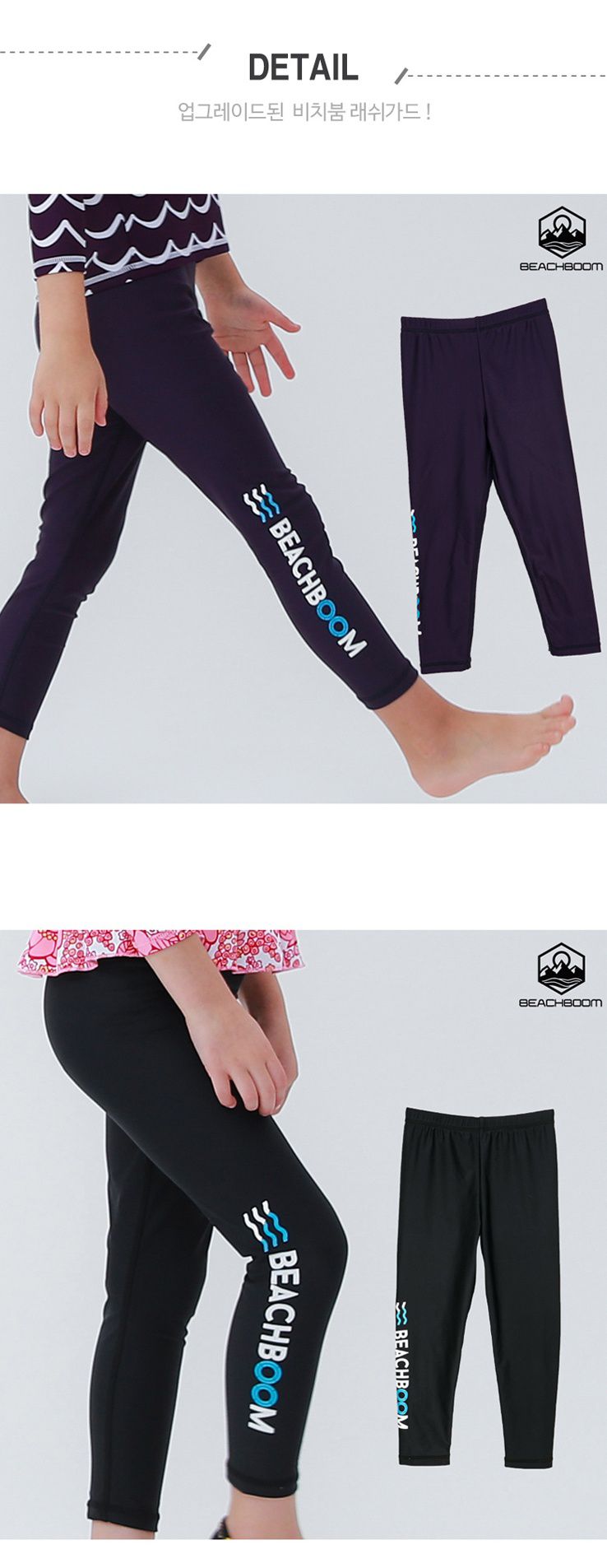 韓國 Beach Boom - UPF50+九分游泳褲-黑