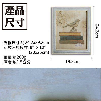 TROMSO - 加州風潮灰藍木紋8X10相框