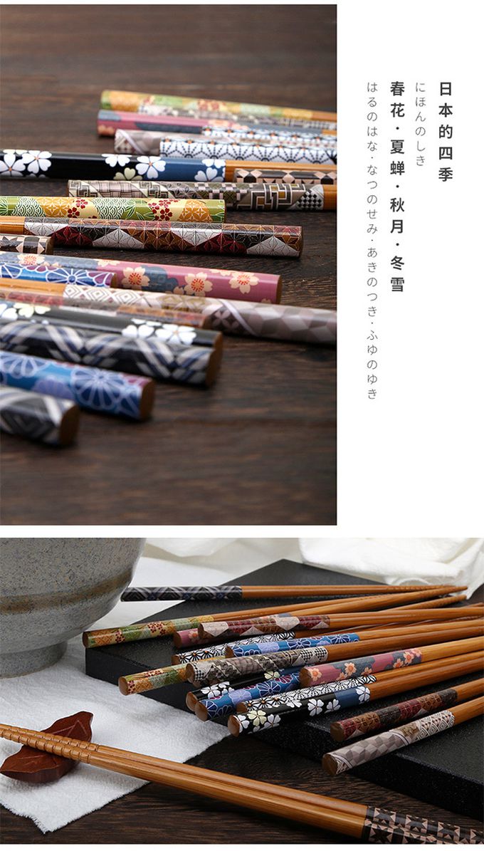 日本石田ISHIDA - 日本製日式和風尖頭天然木筷10雙(盒裝)