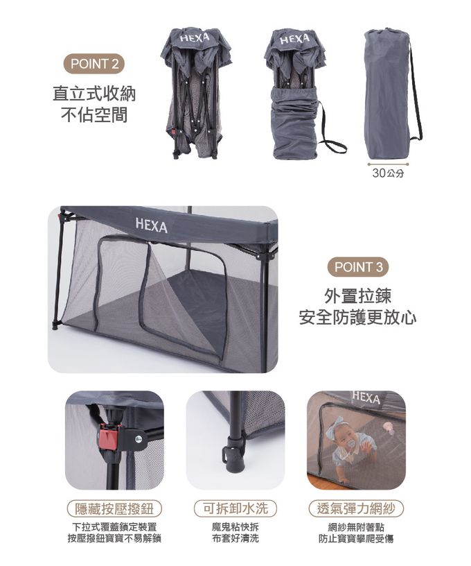 GleeKids 樂寶 - HEXA海星圍欄(四邊形款)-鐵灰
