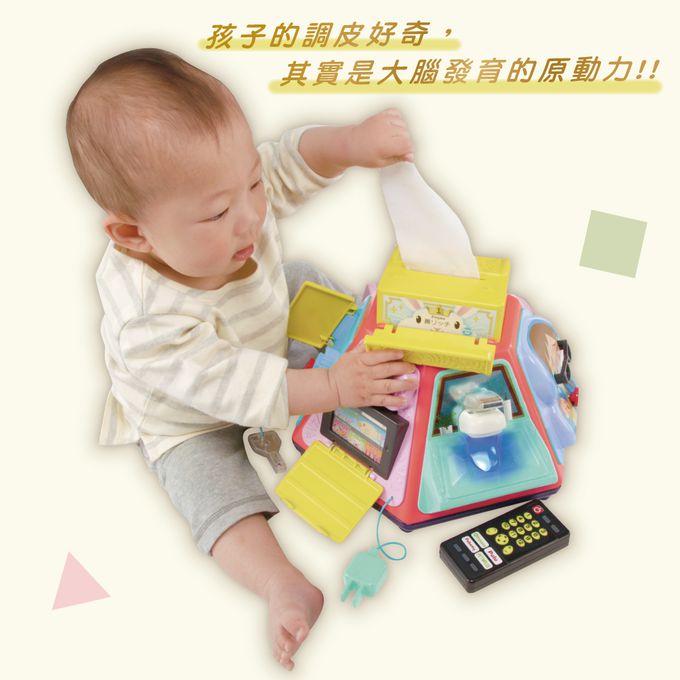 日本 People - 超級多功能七面遊戲機(中文&日語版)(8個月~)