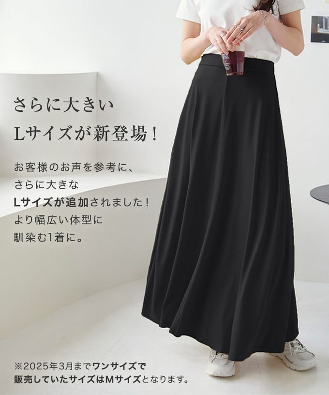 日本 Kobe Lettuce - 百搭透氣飄逸修身長裙-(可選長度)-夏日藍