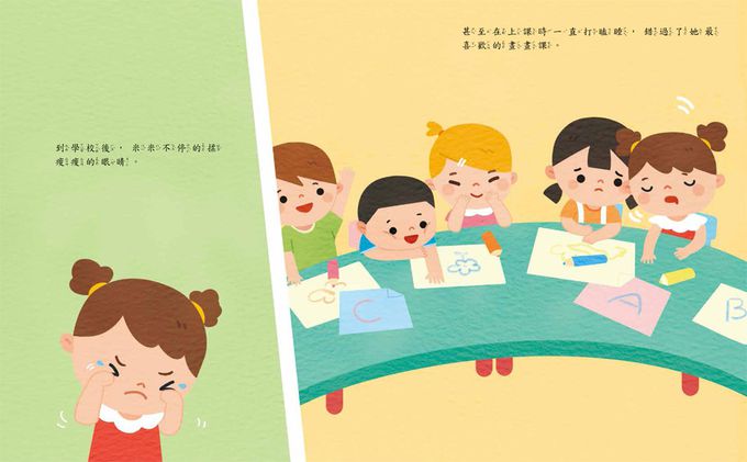 有話好好說，趕走壞脾氣！情緒管理