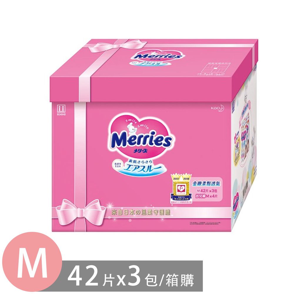花王 - 妙而舒金緻柔點透氣紙尿褲 (M)-42片x3包成長餽贈禮